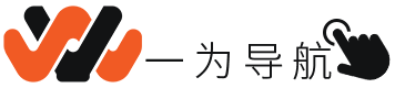 一为导航网-网站自动收录,最新资讯,技术分享及优质资源!