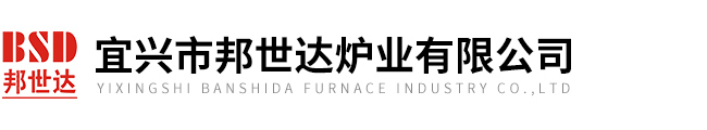 气氛推板窑回转炉-箱式台车烧结炉-升降电阻炉-宜兴市邦世达炉业