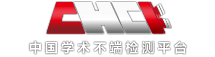 维普论文查重入口_论文查重_PAPERPASS查重_万方论文检测-在线查重zaixiancha.net