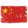 在线打字测试网 - 您身边的中文,英文,数字在线打字测试网站