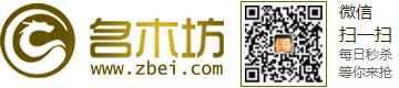 金丝楠木手串，小叶紫檀手串，海南黄花梨手串 - 名木坊商城