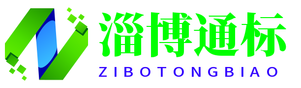 通标认证移动版