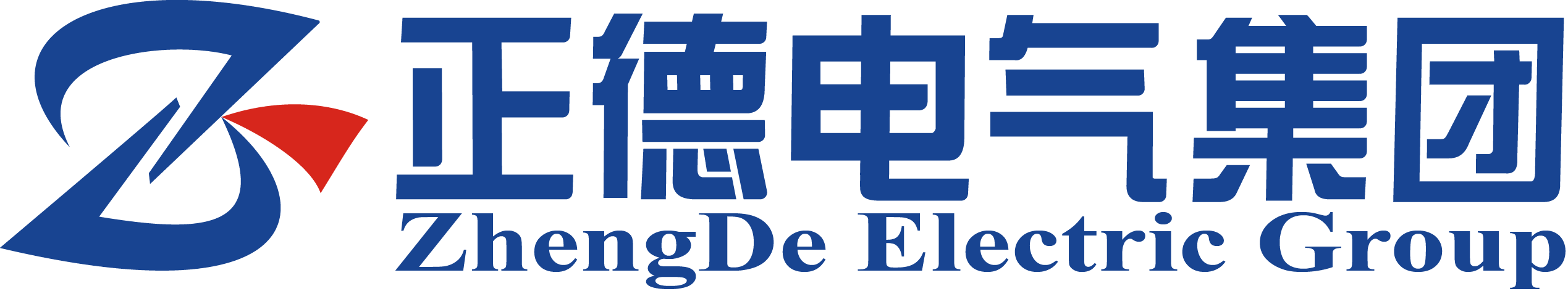 正德电气
