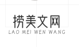摘抄客-为你摘抄生活中的文案句子