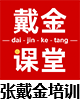 联系我们果博东方公司开户电话19048888886[客服]