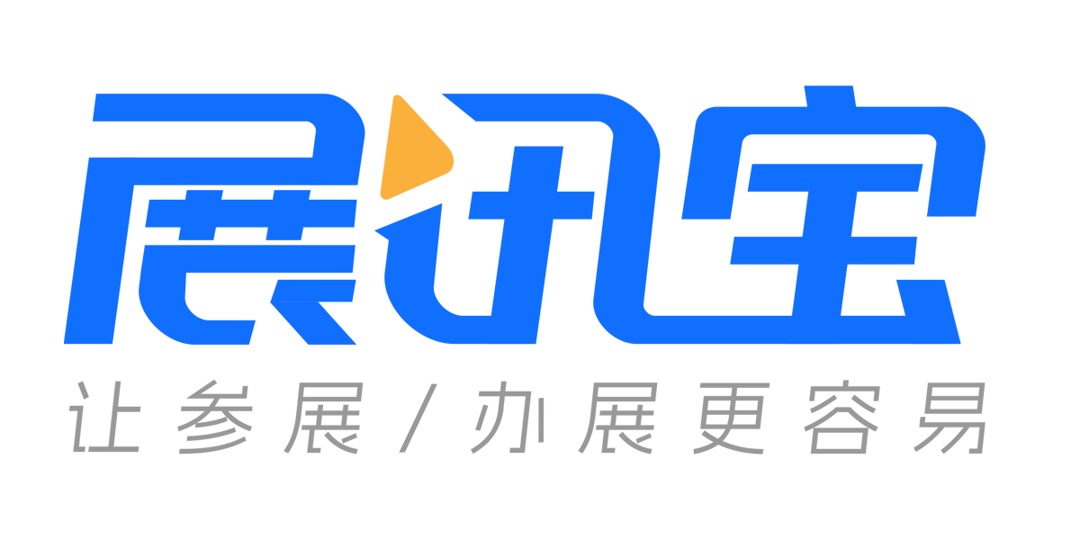 展讯宝会展平台 - 预定展会门票_展会信息推广_展会设计策划