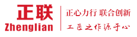 开关电源_开关电源电路图_防水电源_批发_价格-广东正联电源有限公司