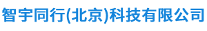 智宇同行（北京）科技有限公司,小院改造,小院出租__智宇同行