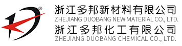 浙江多邦新材料有限公司-无溶剂聚氨酯胶-PUR热熔胶-纺织复合胶