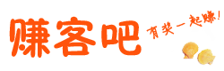 赚客吧-有奖一起赚 -