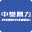 智能矿山解决方案_智慧矿山_河南新乡市中誉鼎力软件科技股份有限公司