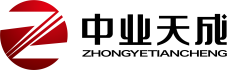 中业天成（北京）电力科技有限公司