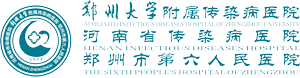 郑州市第六人民医院