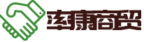 枣庄率康商贸有限公司