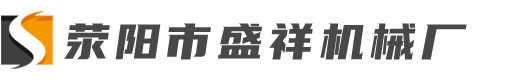 真石漆搅拌机_干粉砂浆生产线_腻子粉设备_荥阳市盛祥机械厂