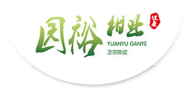 新会小青柑加工-新会柑普茶厂家-江门市新会区园裕柑业有限公司