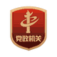 新疆于田县人民政府网站