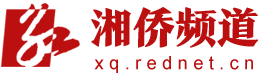 湘侨频道_湖南红网
