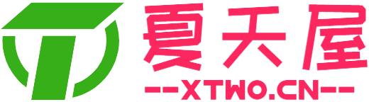 夏天屋-专注于优质资源收集与分享!