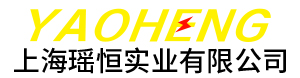 上海离心泵-排水泵-自吸泵-多级泵-管道泵-上海瑶恒实业有限公司
