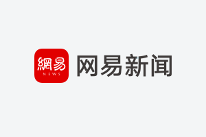 九游·中国(j9hui)网站/网页版登录入口/手机版本