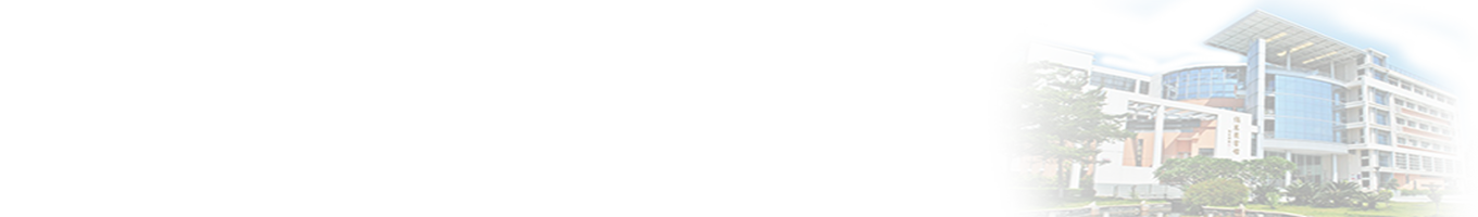 肇庆学院研究生院