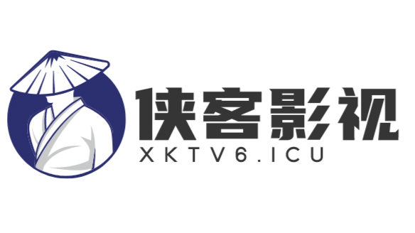 侠客影视-最受欢迎的影视平台
