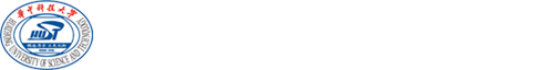 华中科技大学医学总务处
