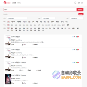 找台词