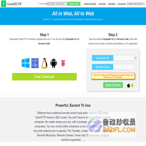 GotoHTTP - 在线远程控制平台
