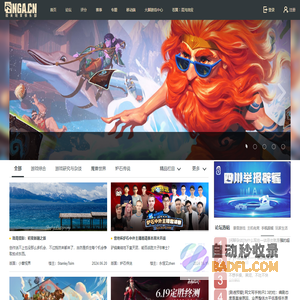 NGA玩家社区 - NGA.CN