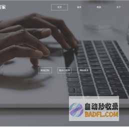 广州友圈科技有限公司