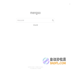 萌搜 为小众而搜