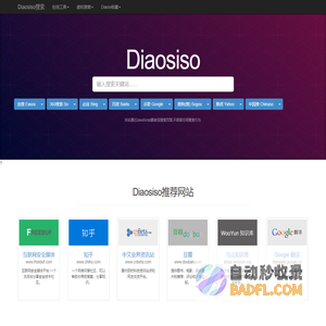 DiaoSiSo_个人生活分享