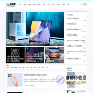 泪雪网 - 走进科技生活方式！