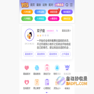 有推-微信公众号推广-微信公众号运营-网络推广-论坛推广