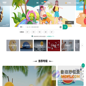 VEER图库-正版图片-高清视频-商业素材