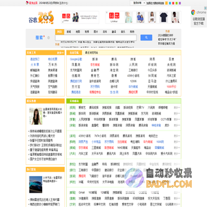 265上网导航