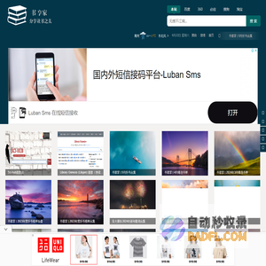 书享家_电子书下载导航