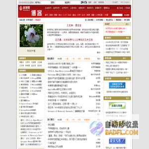 科学网―博客