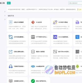 IS369资源分享 IS369资源分享