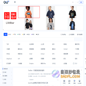 0XUCN - 让资讯触达的更精准有趣！【知娱】旗下