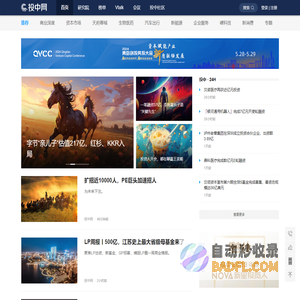 投中网 | 创新经济的智识、洞见和未来