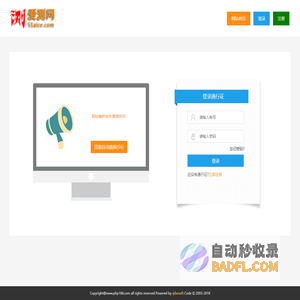 出错提示