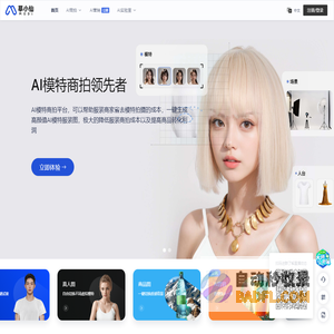摹小仙