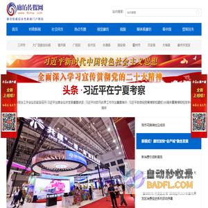 廊坊传媒网