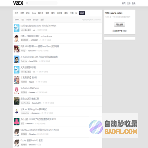 V2EX - VXNA