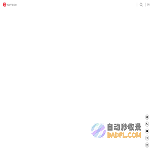 鼎桥通信技术有限公司