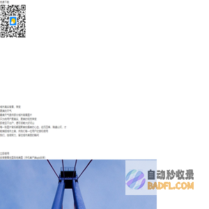 最美天气官方网站