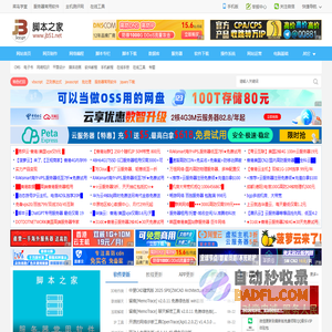 脚本之家_www.jb51.net